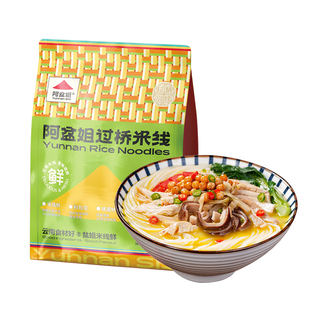 滇西小哥米线4袋组合小锅猪肚鸡云南过桥米线速食米粉早餐