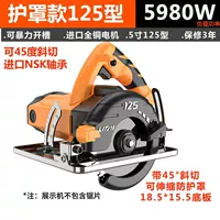 10. FLOSE 5 -INCH LOAD 5980W голой металл