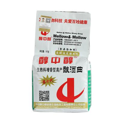 醇中醇官方直销！强烈推荐！