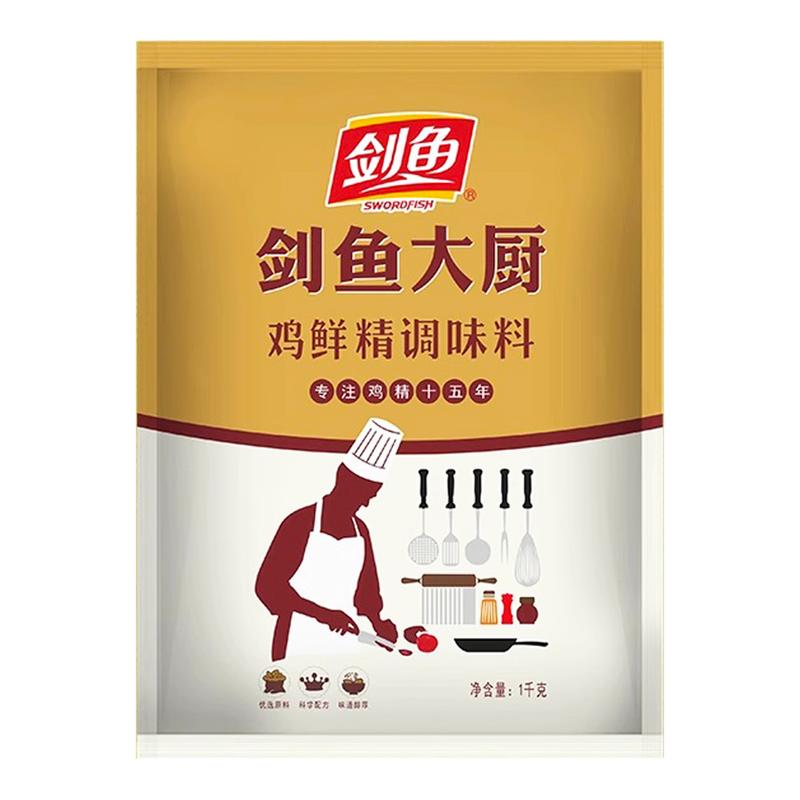 剑鱼大厨鸡精调味料1kg商用