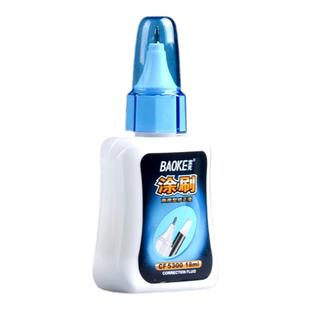 宝克修正液涂改液快干带刷学生用大容量白色改正修改液无痕字迹消除液消字灵多功能型修正带去字神器