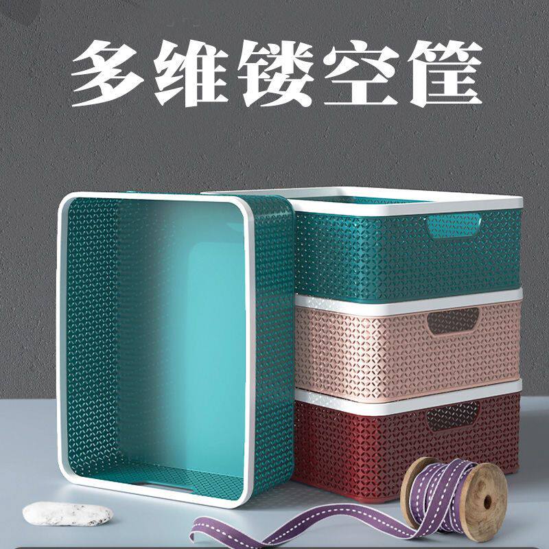 收纳架塑料神器置物架零食桌面整理盒收纳盒可叠加a4纸收纳筐加厚