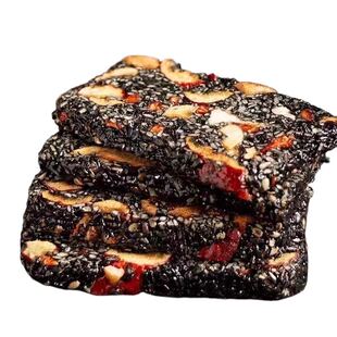 黑芝麻枸杞红枣核桃糕手工独立包装芝麻软糕切糕营养休闲小吃零食