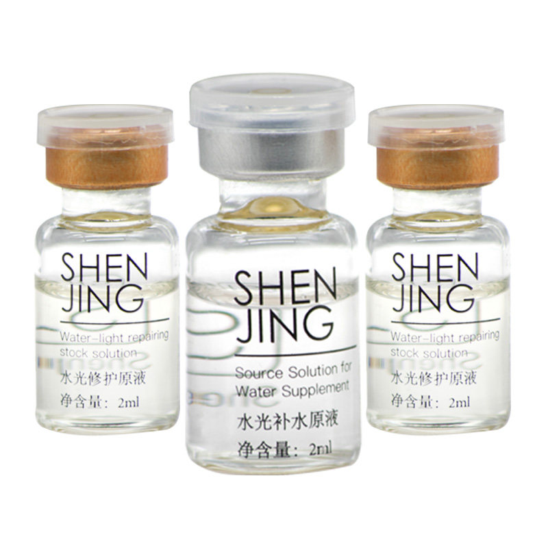 买一送一神净玻尿酸原液补水保湿舒缓修复控油紧致洁面水乳霜