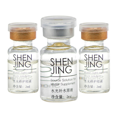 买一送一神净玻尿酸原液补水保湿舒缓修复控油紧致洁面水乳霜