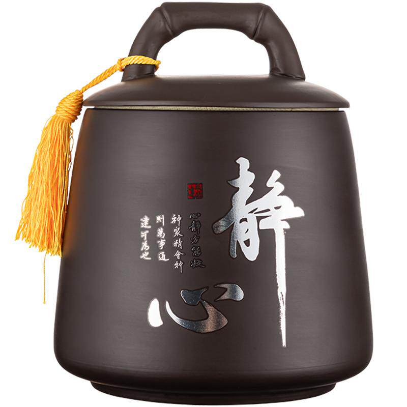 复古紫砂装茶叶罐大号特大一斤装精品高档密封罐防潮茶仓中式禅意