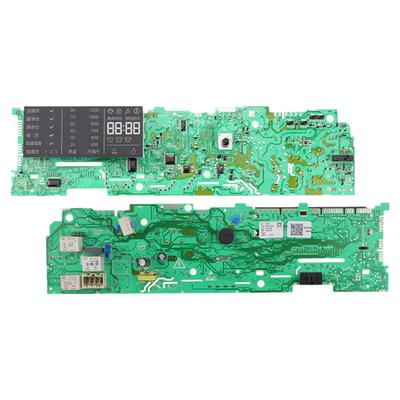 海尔洗衣机电脑板下单立减10元