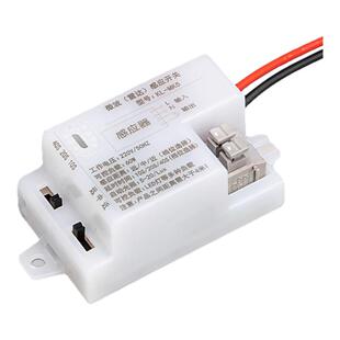 微波雷达感应开关模块人体智能感应器控制led吸顶灯楼道220v可调