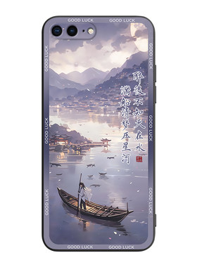 适用于iphone8plus软硅胶手机壳