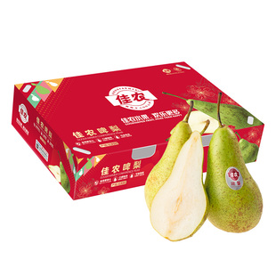 佳农甄选比利时进口啤梨16头家庭装清香甜糯汁水丰富核小肉多