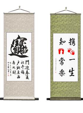 批发空白卷轴挂画毛笔字纸