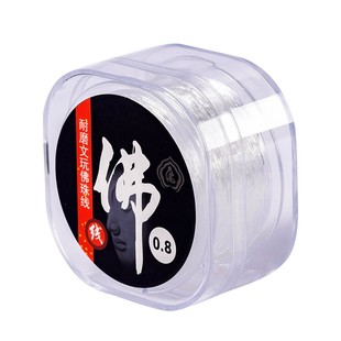 透明弹力线水晶玉石翡翠串珠绳高端手串绳穿玉珠子专用线手链编绳