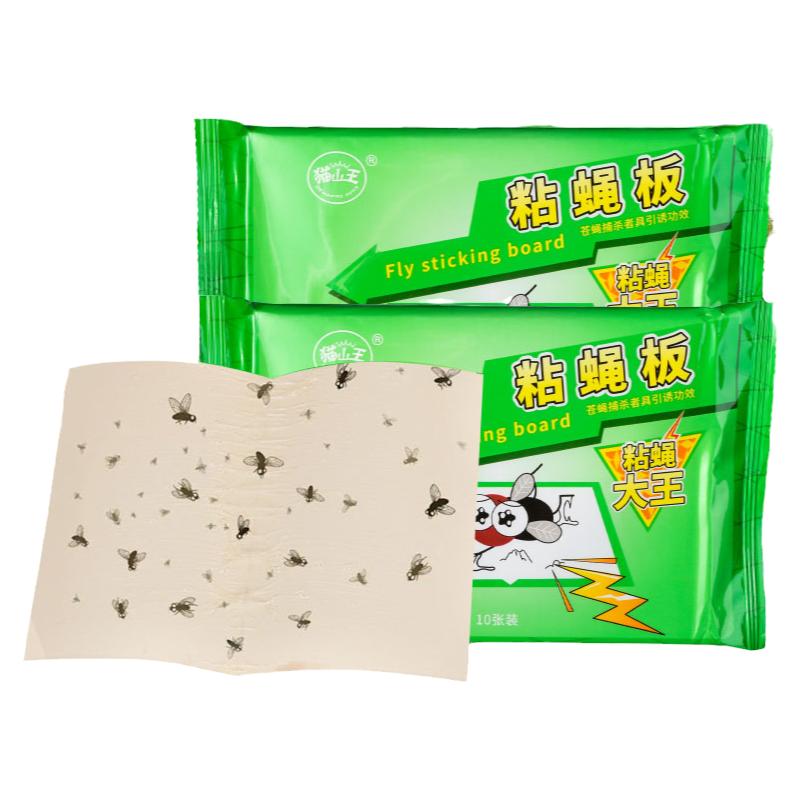 粘蝇纸强力粘蝇板蝇子蚊子捕捉器