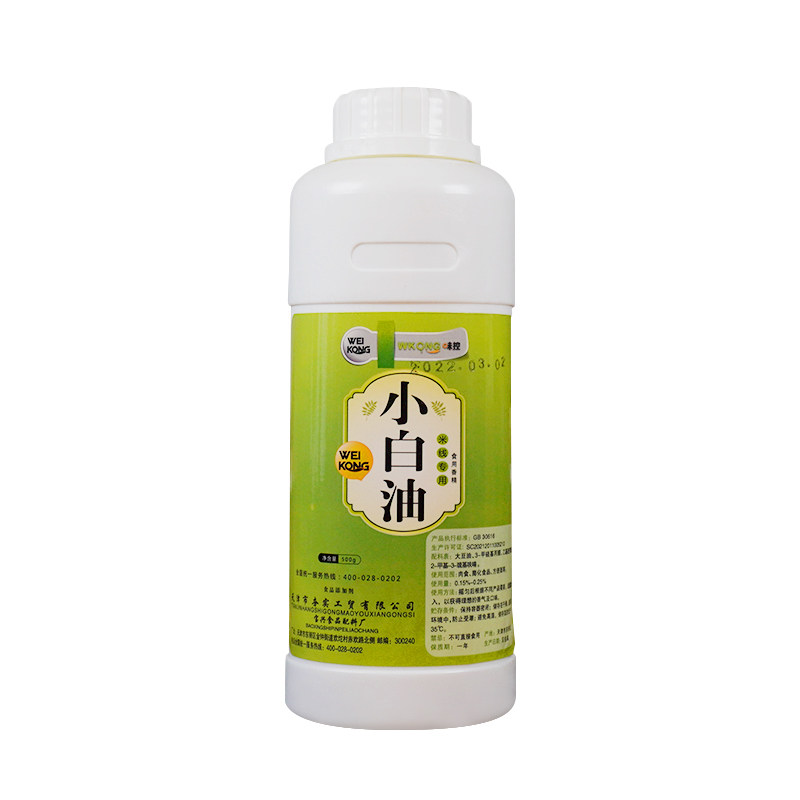 云南过桥米线专用调料汤料出锅料味控小白油一滴香米线精油包邮