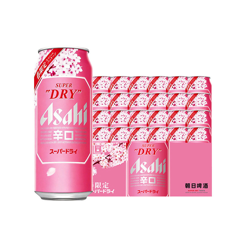 朝日樱花春日季节限定啤酒Asahi朝日超爽生啤麒麟樱花限定500ml