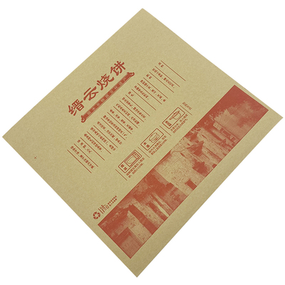 缙云烧饼防油纸袋利融