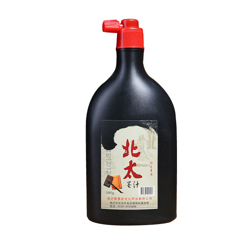 北太墨汁书法专用墨液墨水毛笔书画国画练习大桶墨汁