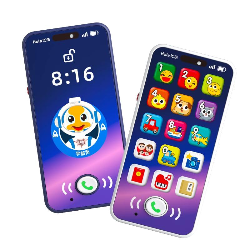 匯樂(lè)親子兒童對(duì)講手機(jī)電子玩具1—3歲寶寶益智早教仿真無(wú)線(xiàn)電話(huà)機(jī)