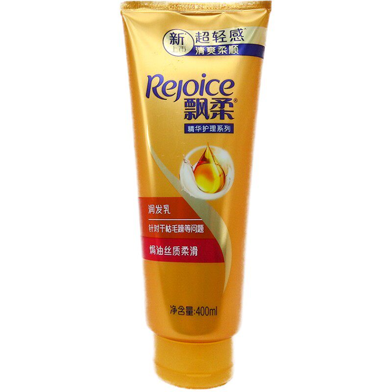 飘柔精油润养柔顺润发乳400ml750ml护发素原焗油升级正品包邮