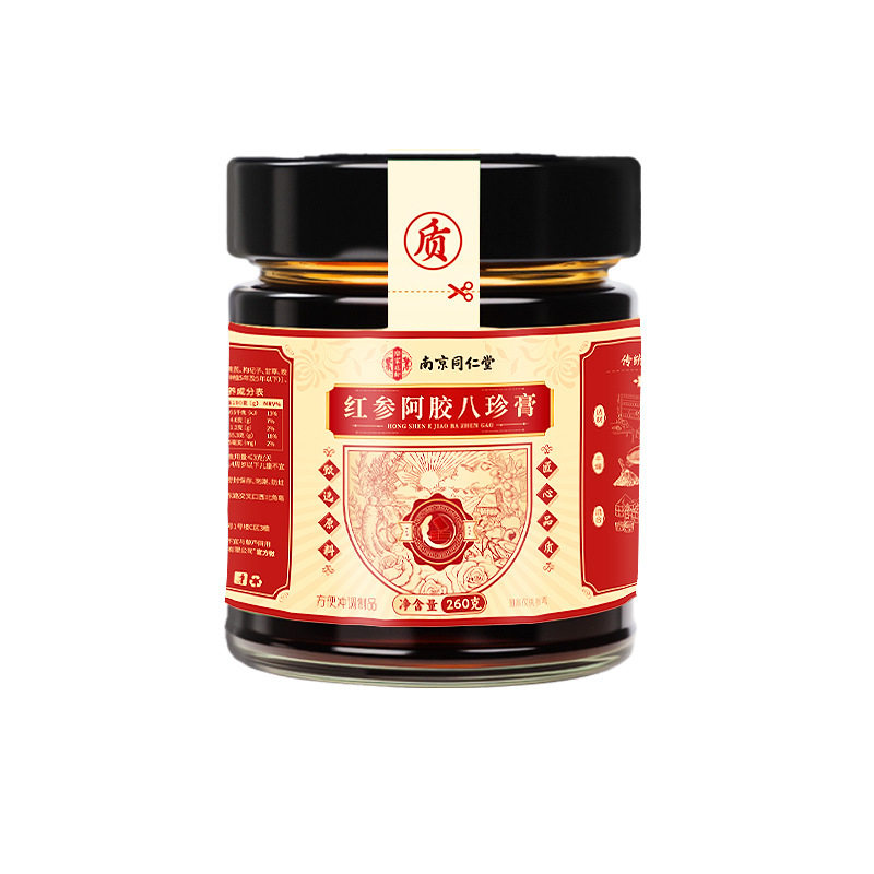南京同仁堂红参阿胶八珍膏滋补膏