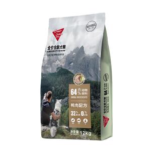 畅享优品鸭肉雪梨无谷呵护肠道冻干狗粮12kg比熊泰迪萨摩耶犬粮
