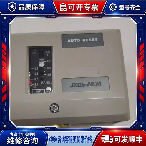 【议价-可维修】saglnomlya SNS-C0C106YQ /均有货