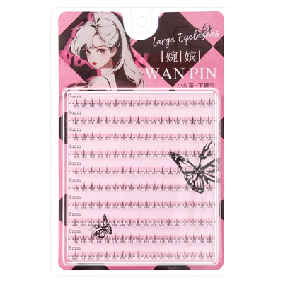 婉嫔懒人假睫毛小火苗眼睫毛单簇透明梗cos假睫毛自然款下睫毛