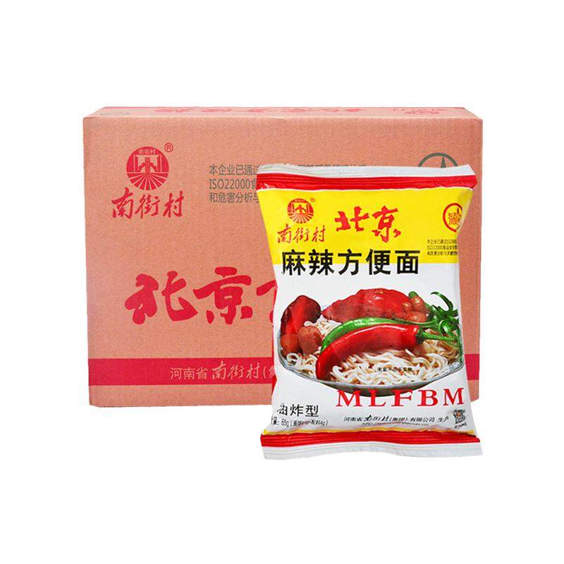 老北京麻辣方便面袋装干吃面泡面