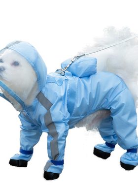 狗狗连脚雨衣一衣解决，不穿雨鞋