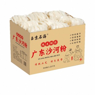 纯大米广东河粉整箱摆摊酒店批发家用炒牛河宽粉石磨速食官方旗舰