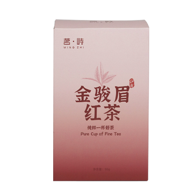 茗峙武夷山金骏眉特级红茶非遗散茶叶自己喝便携礼盒包装蜜香50g