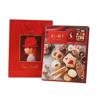 德国进口Lambertz精选什锦曲奇饼干礼盒装高档喜饼伴手礼节日送礼