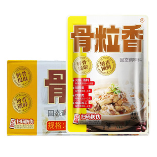 奇子香周大小姐骨粒香固态调味料454g骨汤粉高汤粉商用整箱调料粉
