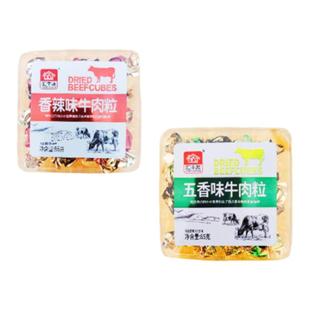汇丰源儿童孕妇手切脱水牛肉粒香辣沙爹五香味泡面小盒装伴手礼