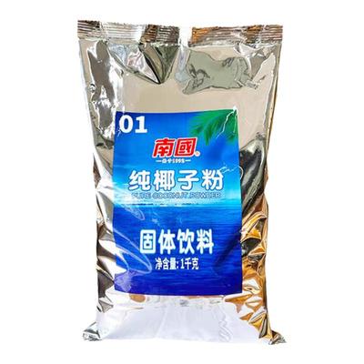 海南特产南国纯椰子粉无添加商用