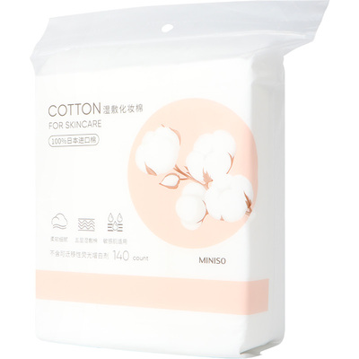名创优品进口省水湿敷化妆棉