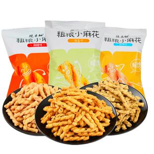 重庆特产陈昌银粗粮小麻花麻辣香脆1斤小包散称膨化小吃休闲零食