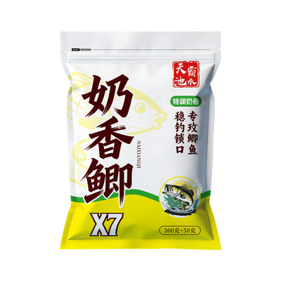 天池霸水奶香鲫鱼饵料黑坑湖库