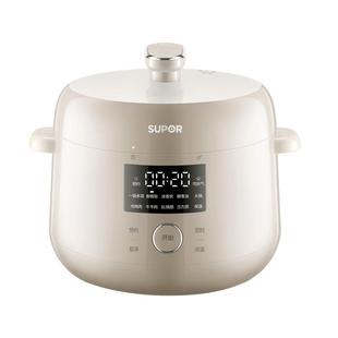 苏泊尔电压力锅家用小型3L无涂层不锈钢内胆多功能智能预约电压锅