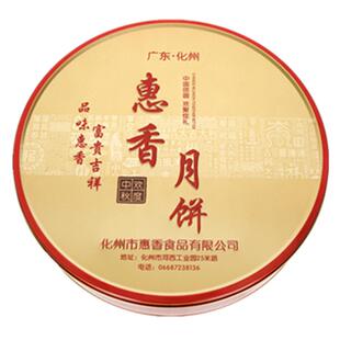 细叔公正宗广东老式五仁金腿伍仁叉烧火腿传统纯手工大月饼旗舰店