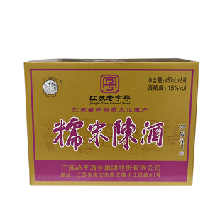 【江苏非遗】南通特产海安糯米陈酒品王三塘传统甜型黄酒8瓶礼盒