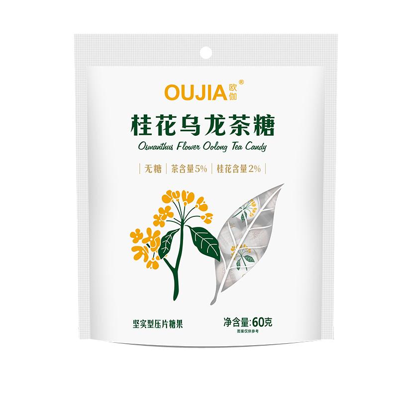 欧伽无糖低脂维C花茶糖