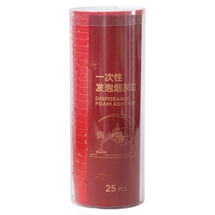 发泡一次性烟灰缸灭烟沙家用客厅防飞灰卧室办公室除烟味创意专用