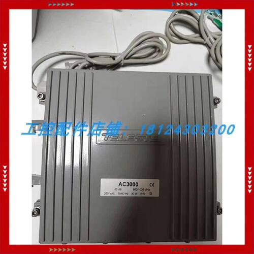 【问价】泰勒斯特RF应答器放大器及配件AC3000 40dB/AC3