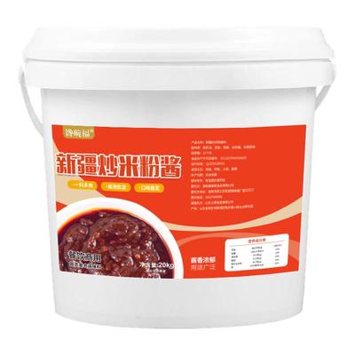 【免费试样】新疆炒米粉香辣过瘾