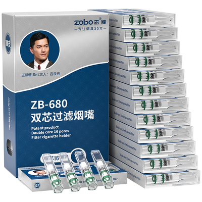 zobo正牌专利新品滤毒强不憋气