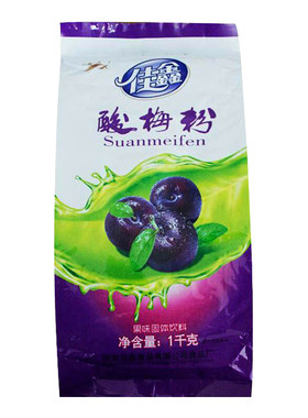 佳鑫A级商用正宗火锅店用酸梅粉