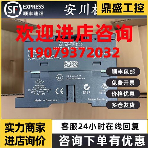 议价6ES7 214-1BD23-0XB8/1AD23/2BD23/2AD23/ 216-2BD23-0XB0