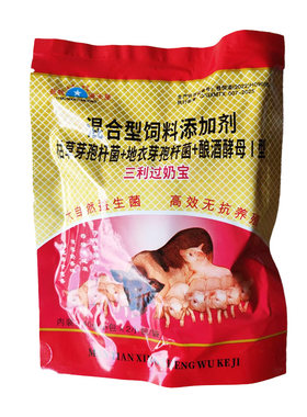 猪用三利过奶宝兽用饲料添加剂