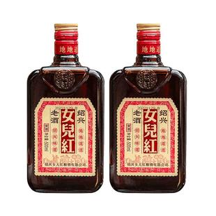 绍兴黄酒花雕酒半干型糯米加饭酒地地道道女儿红老酒500ml*2瓶装